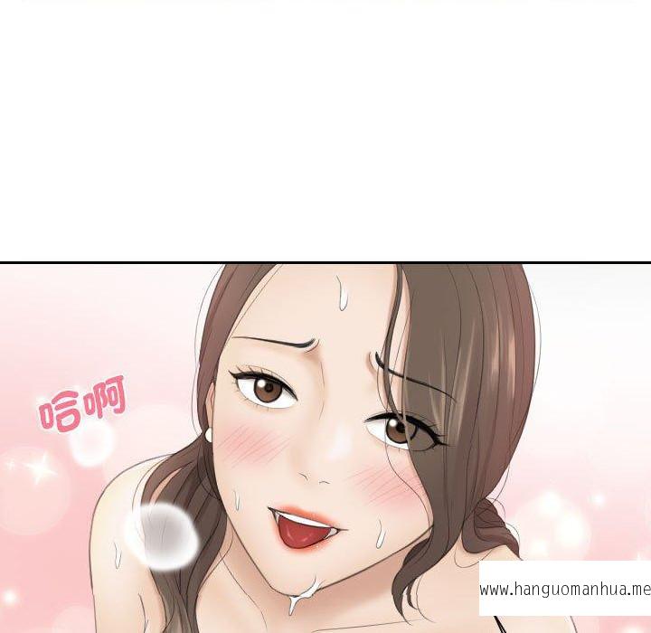 韩国漫画熟女都爱我韩漫_熟女都爱我-第4话在线免费阅读-韩国漫画-第83张图片