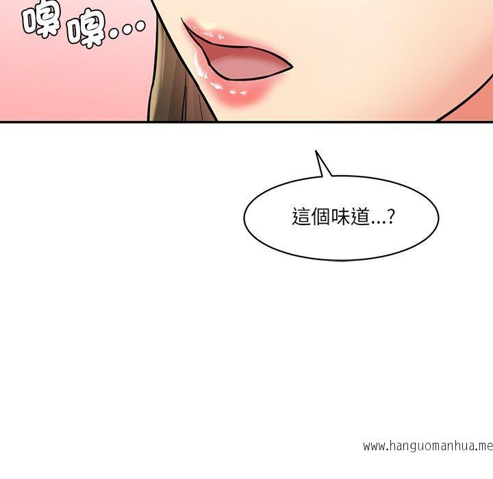 韩国漫画神秘香味研究室韩漫_神秘香味研究室-第6话在线免费阅读-韩国漫画-第61张图片