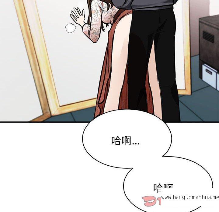 韩国漫画我的完美谬思韩漫_我的完美谬思-第3话在线免费阅读-韩国漫画-第165张图片