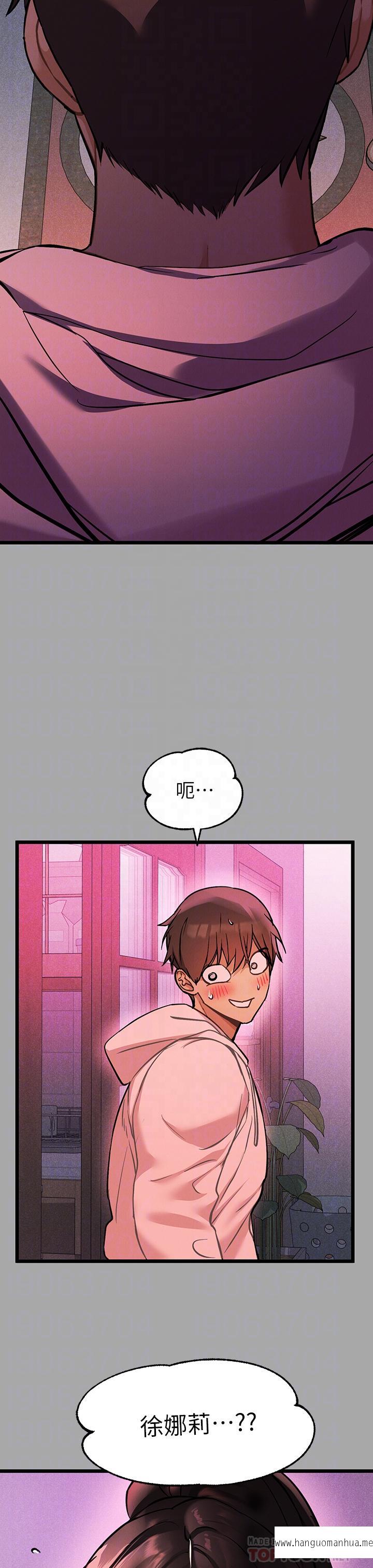 韩国漫画富家女姐姐韩漫_富家女姐姐-第61话-性欲爆发的娜莉在线免费阅读-韩国漫画-第8张图片