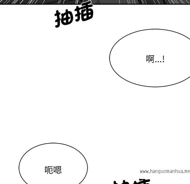 韩国漫画我的完美谬思韩漫_我的完美谬思-第6话在线免费阅读-韩国漫画-第109张图片