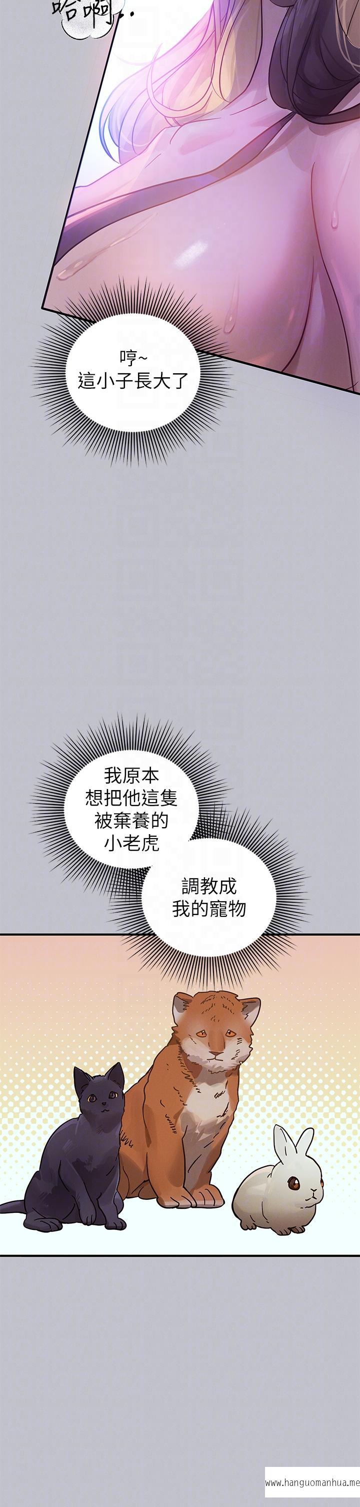 韩国漫画富家女姐姐韩漫_富家女姐姐-第108话-在我体内播种在线免费阅读-韩国漫画-第10张图片