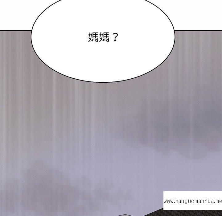 韩国漫画相亲相爱一家人韩漫_相亲相爱一家人-第4话在线免费阅读-韩国漫画-第31张图片