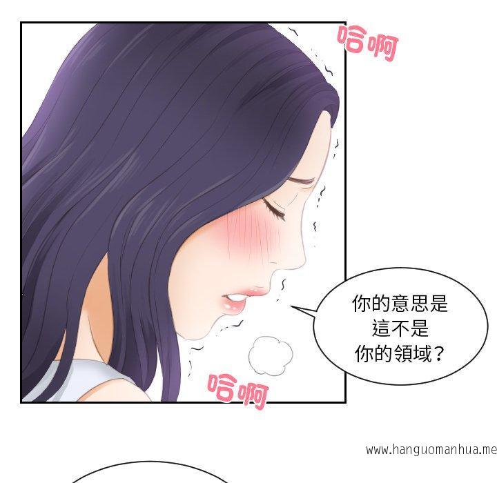 韩国漫画疑难杂症解决师韩漫_疑难杂症解决师-第13话在线免费阅读-韩国漫画-第41张图片