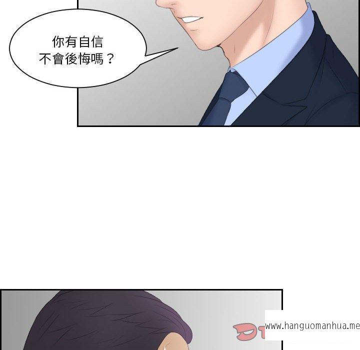 韩国漫画熟女都爱我韩漫_熟女都爱我-第7话在线免费阅读-韩国漫画-第66张图片