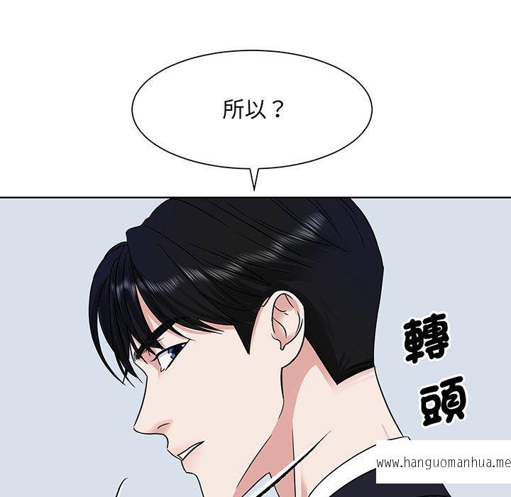 韩国漫画眷恋韩漫_眷恋-第3话在线免费阅读-韩国漫画-第78张图片