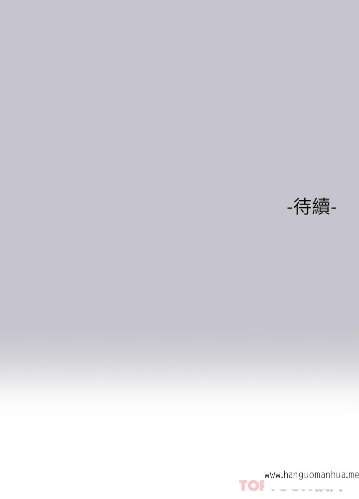 韩国漫画富家女姐姐韩漫_富家女姐姐-第94话-你怎么不反抗在线免费阅读-韩国漫画-第51张图片