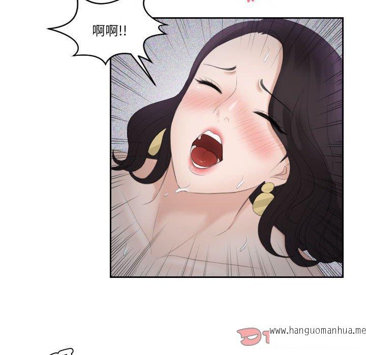 韩国漫画熟女都爱我韩漫_熟女都爱我-第1话在线免费阅读-韩国漫画-第34张图片