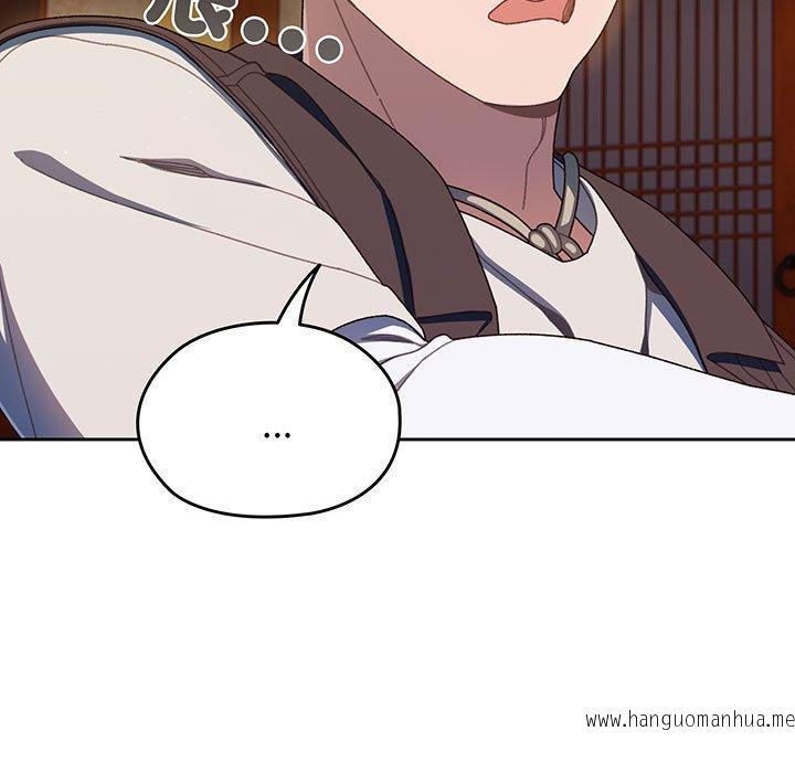 韩国漫画请把女儿交给我韩漫_请把女儿交给我-第4话在线免费阅读-韩国漫画-第5张图片