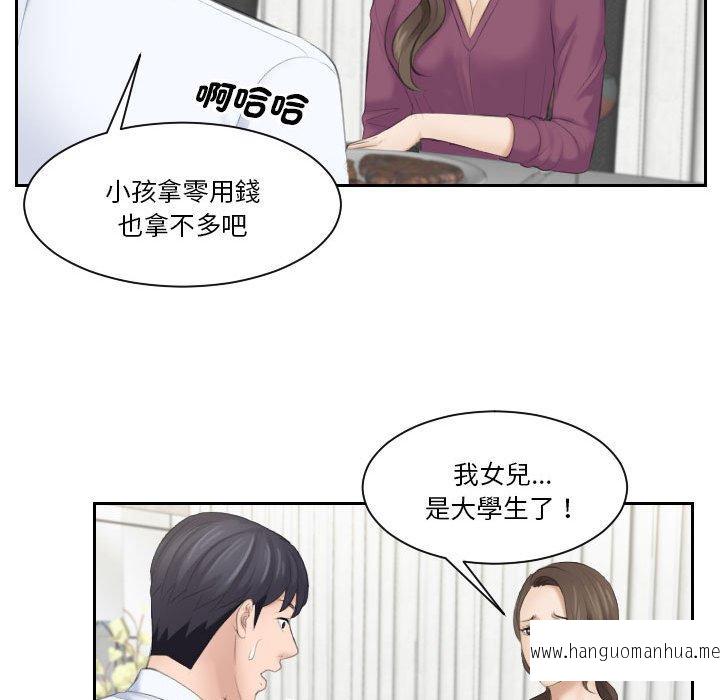 韩国漫画熟女都爱我韩漫_熟女都爱我-第3话在线免费阅读-韩国漫画-第68张图片