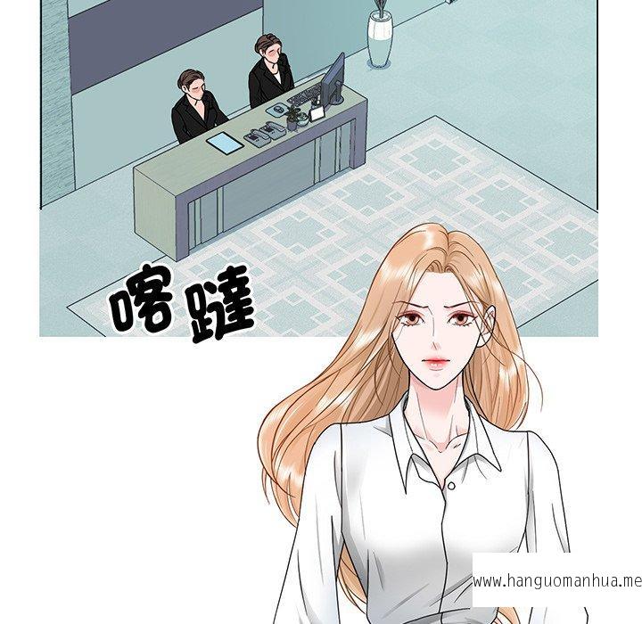 韩国漫画眷恋韩漫_眷恋-第1话在线免费阅读-韩国漫画-第18张图片