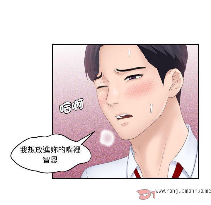 韩国漫画熟女都爱我韩漫_熟女都爱我-第4话在线免费阅读-韩国漫画-第58张图片