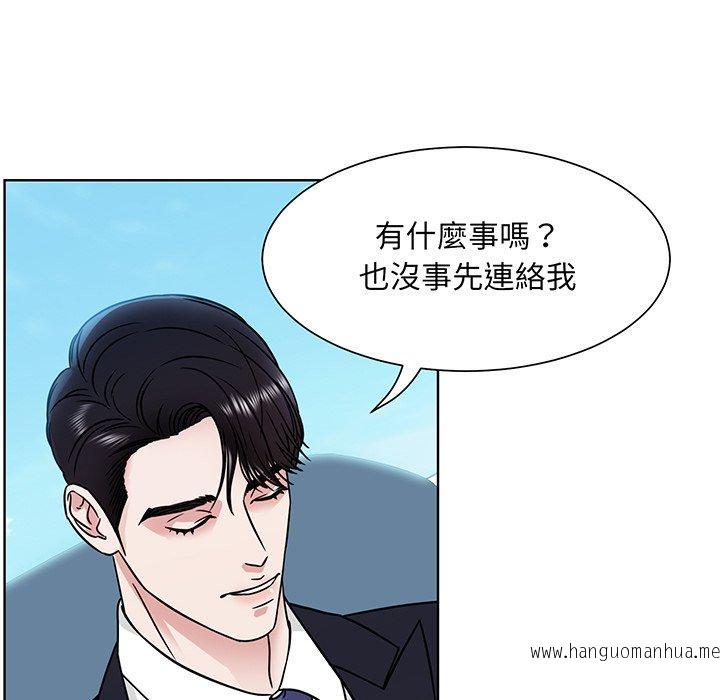 韩国漫画眷恋韩漫_眷恋-第1话在线免费阅读-韩国漫画-第34张图片