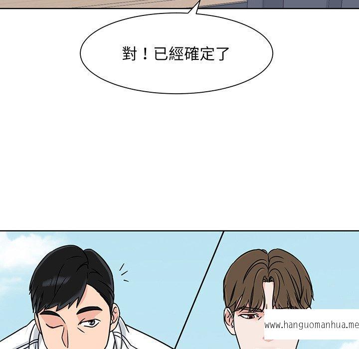 韩国漫画眷恋韩漫_眷恋-第2话在线免费阅读-韩国漫画-第36张图片