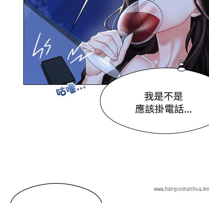 韩国漫画疯了才结婚韩漫_疯了才结婚-第1话在线免费阅读-韩国漫画-第69张图片