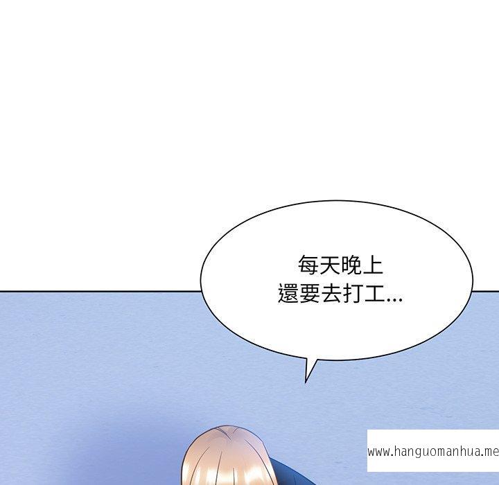 韩国漫画眷恋韩漫_眷恋-第8话在线免费阅读-韩国漫画-第73张图片