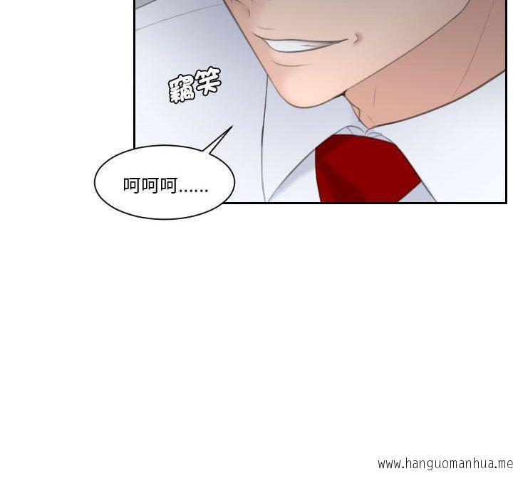 韩国漫画熟女都爱我韩漫_熟女都爱我-第3话在线免费阅读-韩国漫画-第8张图片