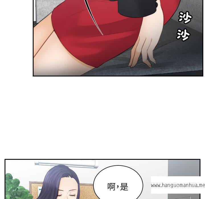 韩国漫画疑难杂症解决师韩漫_疑难杂症解决师-第10话在线免费阅读-韩国漫画-第31张图片