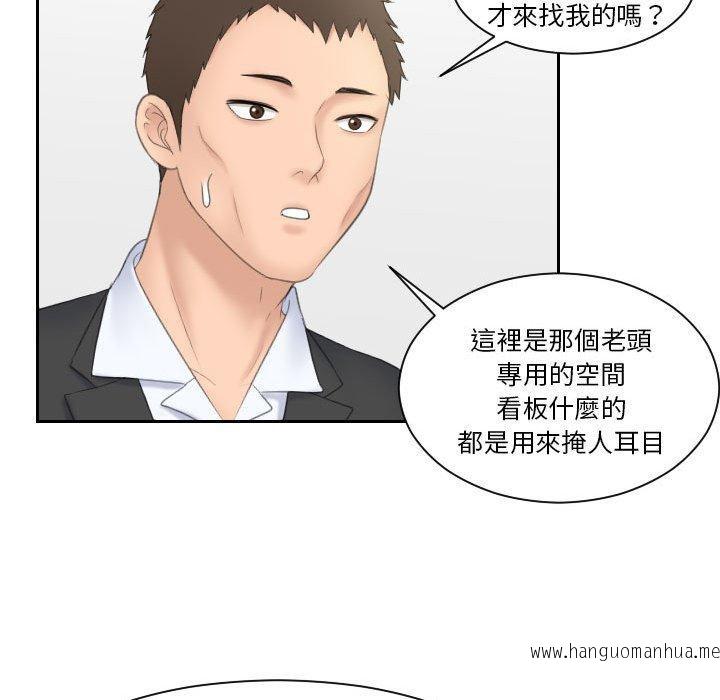 韩国漫画熟女都爱我韩漫_熟女都爱我-第6话在线免费阅读-韩国漫画-第72张图片