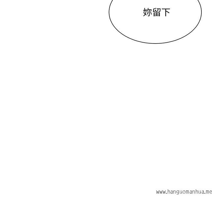 韩国漫画眷恋韩漫_眷恋-第10话在线免费阅读-韩国漫画-第124张图片