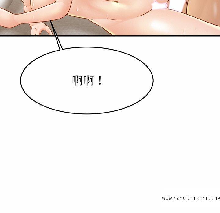 韩国漫画相亲相爱一家人韩漫_相亲相爱一家人-第6话在线免费阅读-韩国漫画-第146张图片