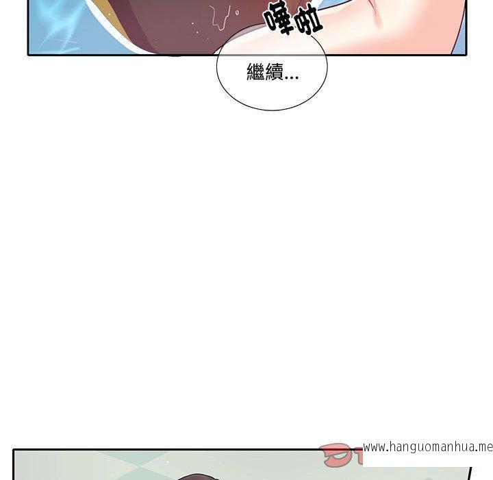 韩国漫画患得患失的爱恋韩漫_患得患失的爱恋-第6话在线免费阅读-韩国漫画-第62张图片