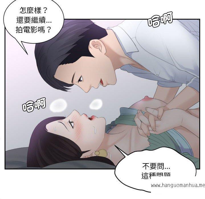 韩国漫画熟女都爱我韩漫_熟女都爱我-第1话在线免费阅读-韩国漫画-第22张图片