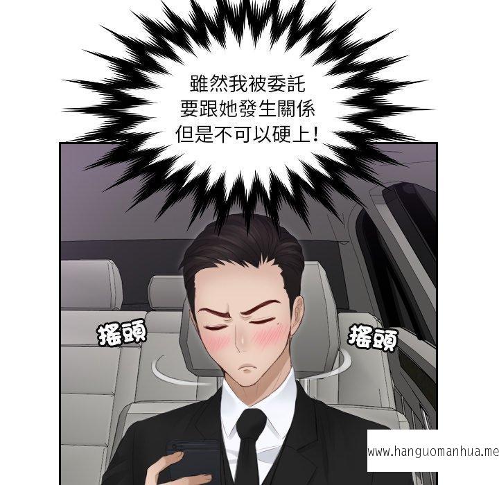 韩国漫画疑难杂症解决师韩漫_疑难杂症解决师-第16话在线免费阅读-韩国漫画-第15张图片