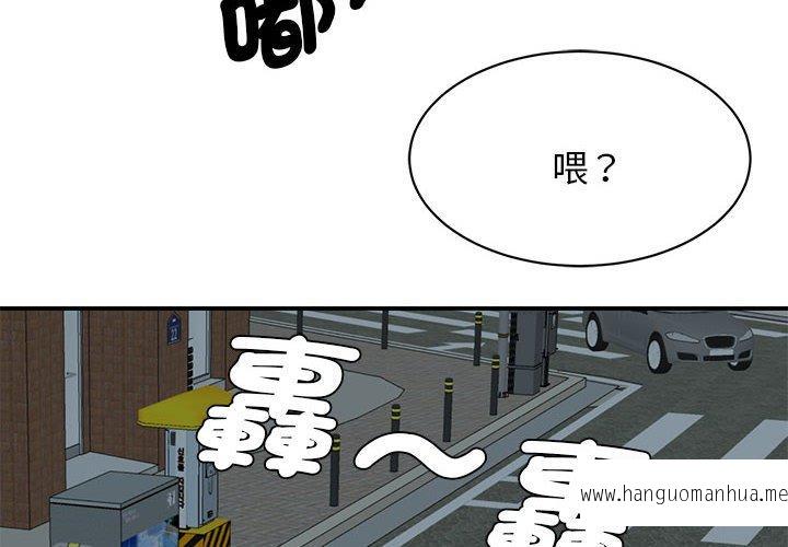 韩国漫画我的完美谬思韩漫_我的完美谬思-第10话在线免费阅读-韩国漫画-第2张图片