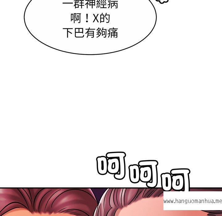 韩国漫画相亲相爱一家人韩漫_相亲相爱一家人-第9话在线免费阅读-韩国漫画-第144张图片