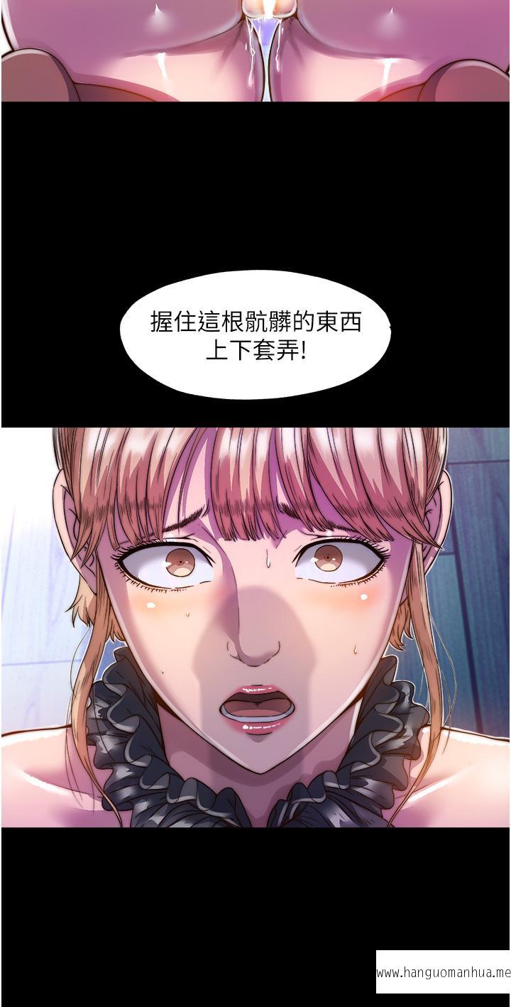 韩国漫画禁锢之欲韩漫_禁锢之欲-第2话-性感奶台妹的香甜豪乳在线免费阅读-韩国漫画-第35张图片