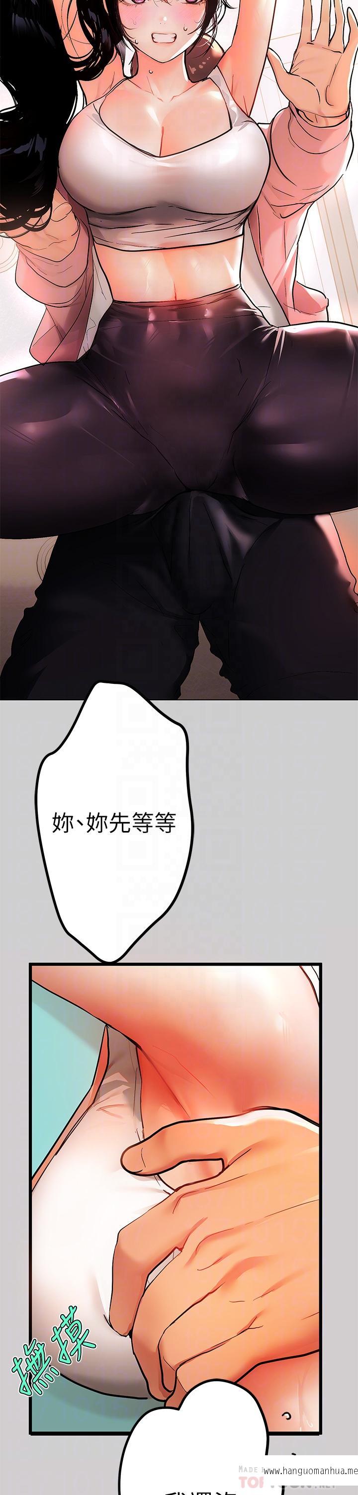 韩国漫画富家女姐姐韩漫_富家女姐姐-第31话-充斥情欲氛围的按摩在线免费阅读-韩国漫画-第4张图片