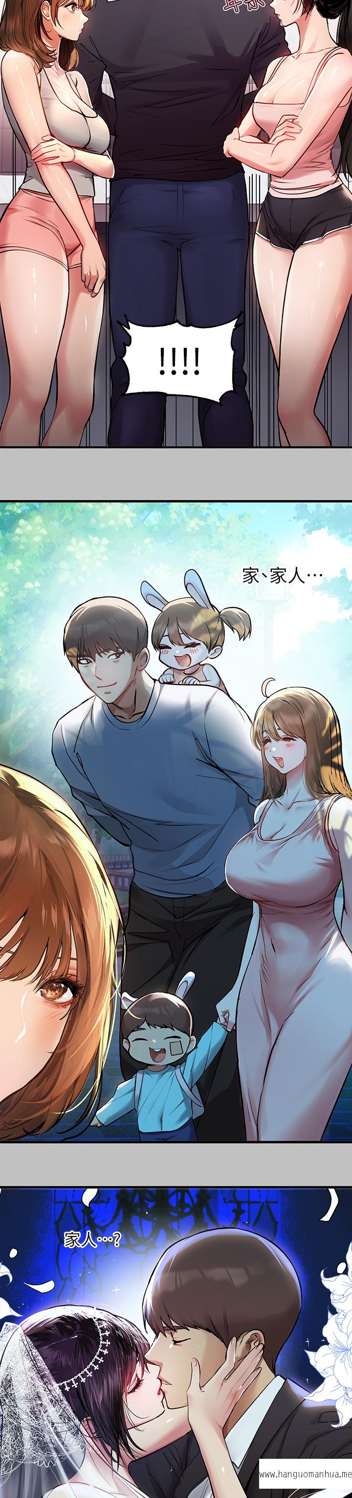 韩国漫画富家女姐姐韩漫_富家女姐姐-第51话-这么大，哪藏的住在线免费阅读-韩国漫画-第23张图片