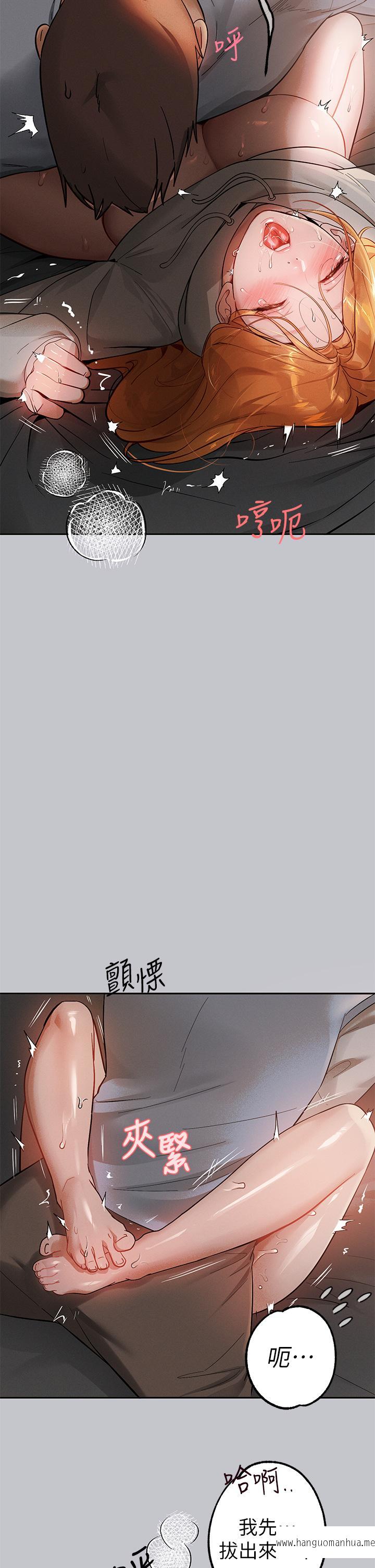 韩国漫画富家女姐姐韩漫_富家女姐姐-第116话-我来帮你舔干净在线免费阅读-韩国漫画-第3张图片