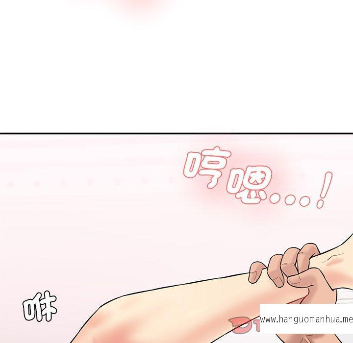 韩国漫画神秘香味研究室韩漫_神秘香味研究室-第6话在线免费阅读-韩国漫画-第148张图片