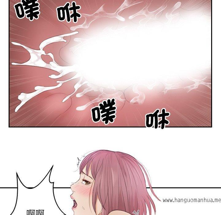 韩国漫画疑难杂症解决师韩漫_疑难杂症解决师-第8话在线免费阅读-韩国漫画-第41张图片