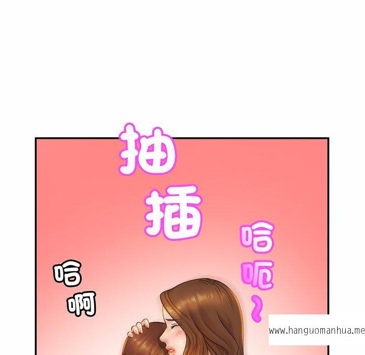 韩国漫画相亲相爱一家人韩漫_相亲相爱一家人-第7话在线免费阅读-韩国漫画-第24张图片