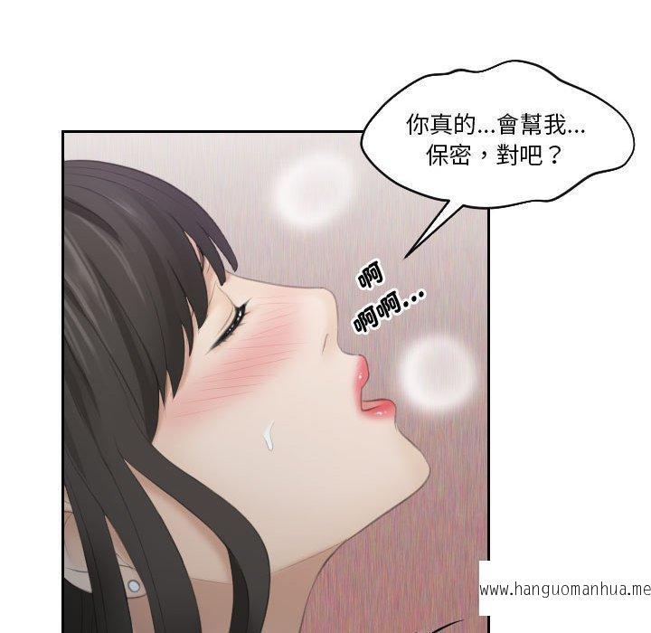 韩国漫画熟女都爱我韩漫_熟女都爱我-第10话在线免费阅读-韩国漫画-第58张图片