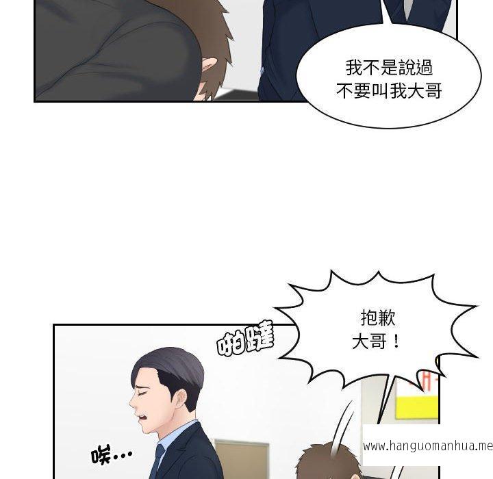 韩国漫画熟女都爱我韩漫_熟女都爱我-第6话在线免费阅读-韩国漫画-第65张图片