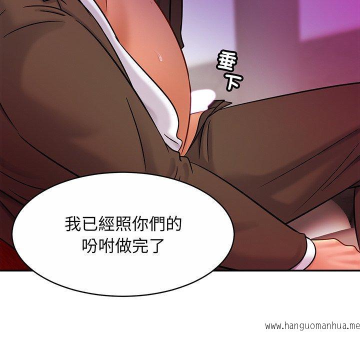 韩国漫画相亲相爱一家人韩漫_相亲相爱一家人-第9话在线免费阅读-韩国漫画-第128张图片