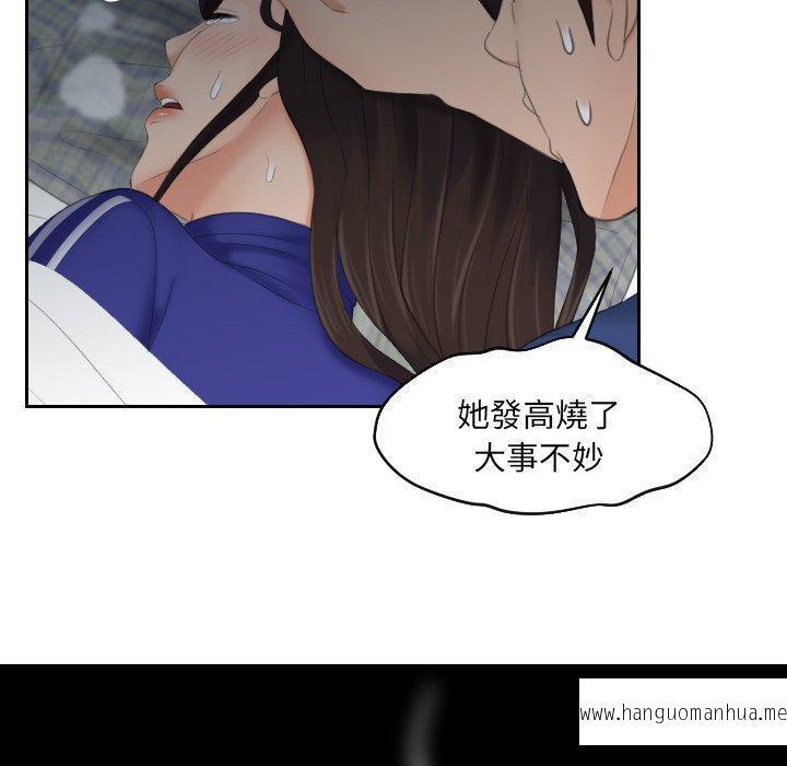 韩国漫画我的完美娃娃韩漫_我的完美娃娃-第8话在线免费阅读-韩国漫画-第49张图片