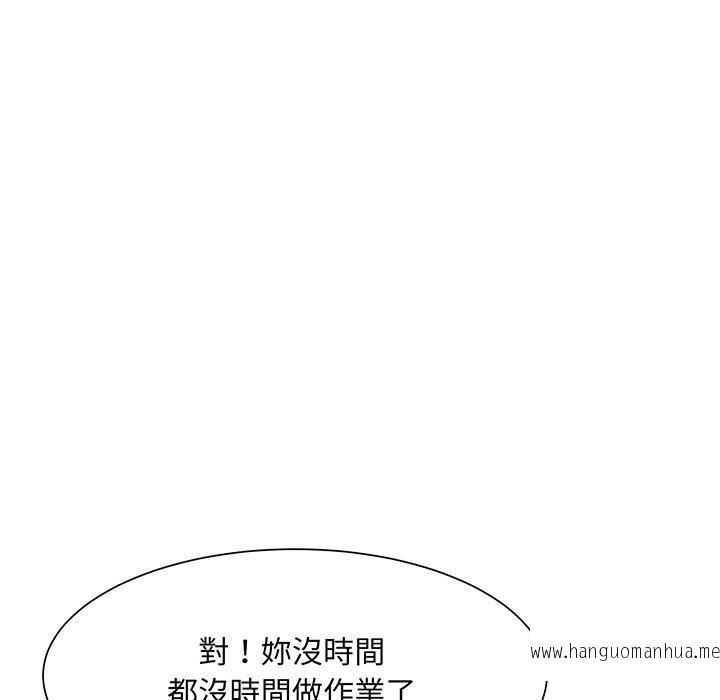 韩国漫画眷恋韩漫_眷恋-第9话在线免费阅读-韩国漫画-第85张图片