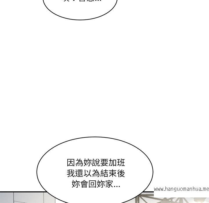 韩国漫画神秘香味研究室韩漫_神秘香味研究室-第1话在线免费阅读-韩国漫画-第221张图片