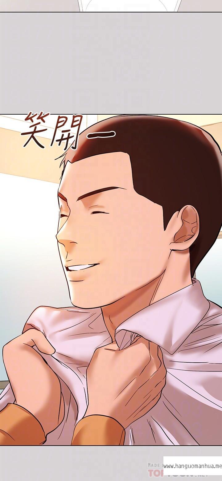 韩国漫画富家女姐姐韩漫_富家女姐姐-第2话-原来你都长这么大了在线免费阅读-韩国漫画-第6张图片