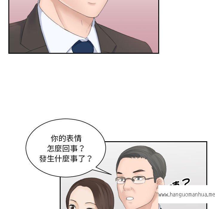 韩国漫画熟女都爱我韩漫_熟女都爱我-第5话在线免费阅读-韩国漫画-第67张图片