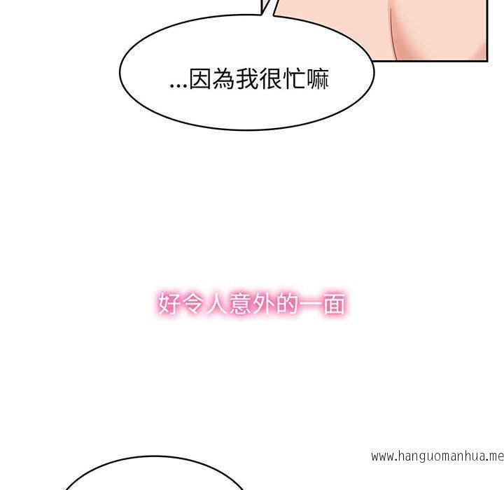 韩国漫画疯了才结婚韩漫_疯了才结婚-第8话在线免费阅读-韩国漫画-第80张图片