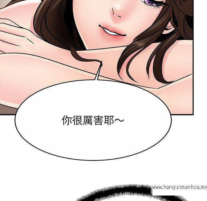 韩国漫画相亲相爱一家人韩漫_相亲相爱一家人-第2话在线免费阅读-韩国漫画-第109张图片