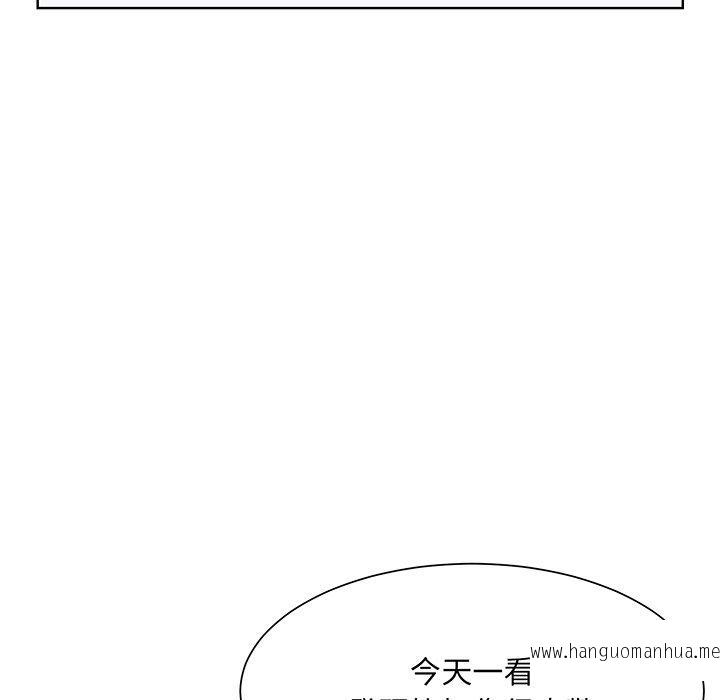 韩国漫画眷恋韩漫_眷恋-第9话在线免费阅读-韩国漫画-第77张图片