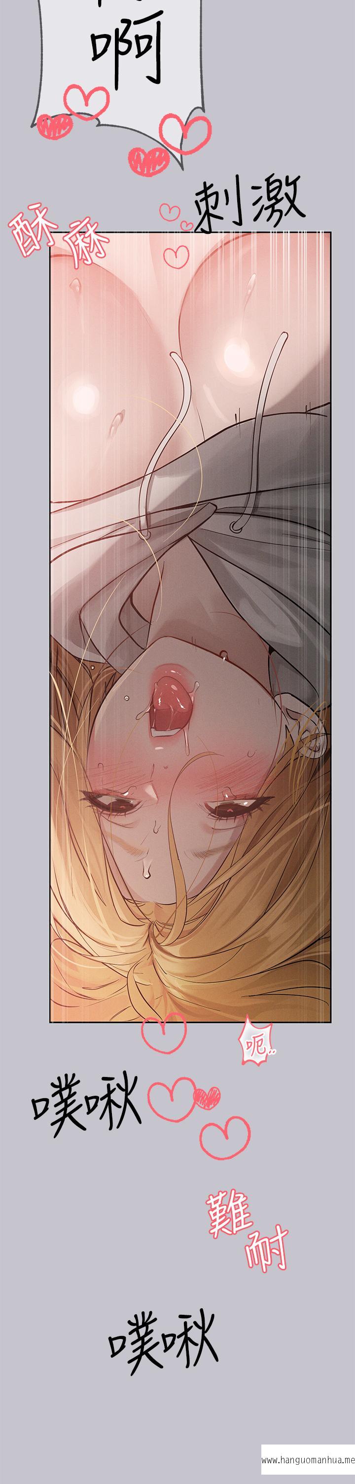韩国漫画富家女姐姐韩漫_富家女姐姐-第115话-初尝高潮的滋味在线免费阅读-韩国漫画-第23张图片