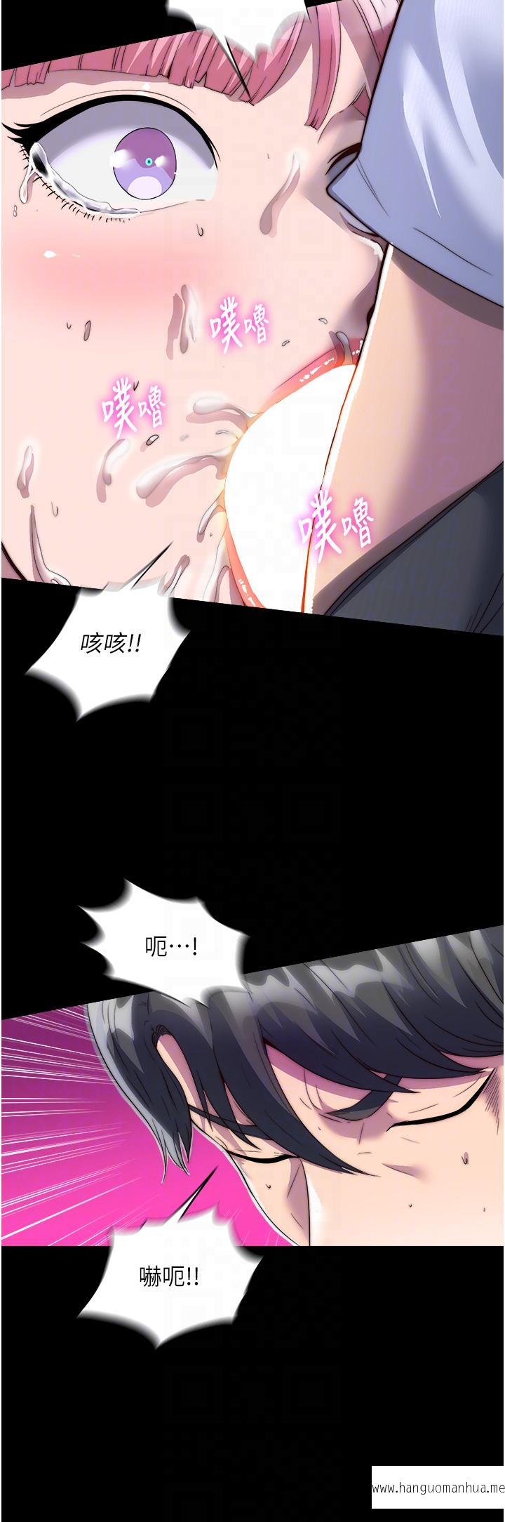 韩国漫画禁锢之欲韩漫_禁锢之欲-第6话-麻烦妳当我的白老鼠在线免费阅读-韩国漫画-第14张图片